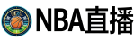 NBA直播
